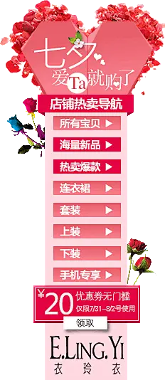 悬浮