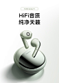 【新品】小米Buds4半入耳主动降噪无线蓝牙耳机HiFi音质小米耳机-tmall.com天猫
