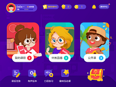 6yx7l_0土豆公主0采集到TV UI