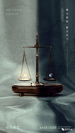 Yinel采集到器物