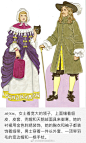 服饰的艺术 • 中世纪时尚进步史
European Fashion Through the Ages 

画家来自:Tom Tienery
这些人物形象身着巴洛克时期和洛可可时期中产阶级的时尚。同时期贵族和皇室所穿的服饰结构相似，但更夸张。时间线1650s-1770s。

翻译和文案是自己写的，有错误还请包涵。无文案无水印图见评论链接。...展开全文c