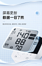 欧姆龙（OMRON）电子血压计J735血压仪家用 原装进口智能蓝牙电子血压计 原装进口 【7211升级款】进口双人蓝牙血压计J735【图片 价格 品牌 报价】-京东
