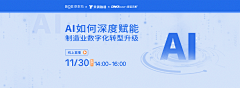 壹個大碎锅采集到版式