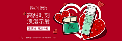 tunPXGKD采集到海报设计