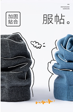 茶壶泡泡泡泡采集到袜子
