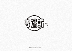 allen_shao采集到LOGO