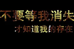 非主流唯美图片 伤心的字眼 - logo设计_名片设计欣赏_设计师素材_yidodo.net - 意兜兜