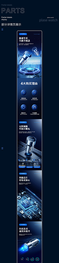 半笙木易采集到详情