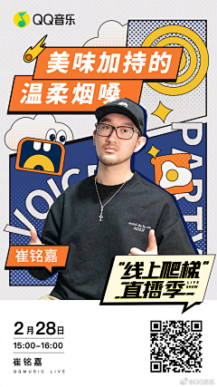 想想哝采集到漫画风