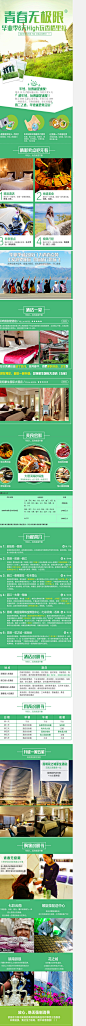 昆明大理丽江香格里拉6天5晚跟团游 香格里拉 旅游 无年龄限制 - alitrip