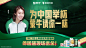 @蒙牛乳业 的个人主页 - 微博