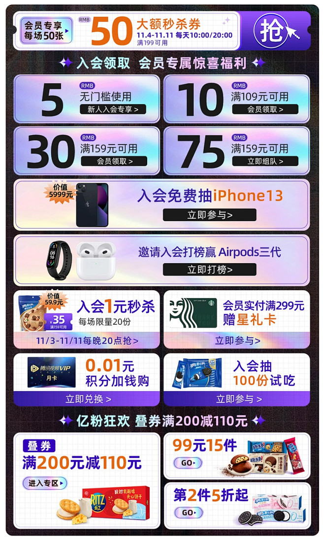 亿滋官方旗舰店