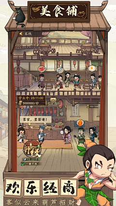 推哥叮当喵采集到g_国风美宣
