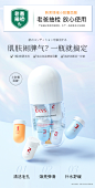 韩束情绪小胶囊面膜补水保湿去角质涂抹式清洁修护磨砂膏-tmall.com天猫