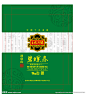 碧螺春茶 包装设计