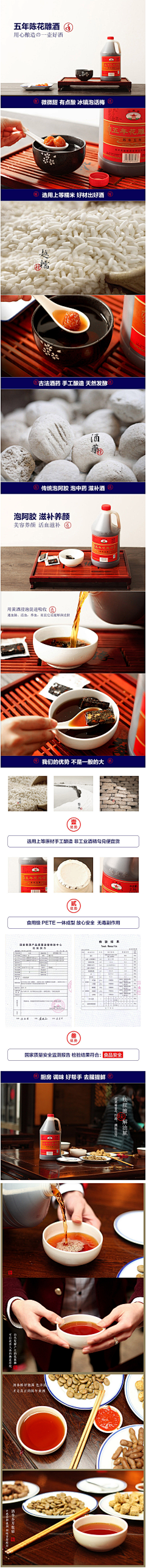 三木听风采集到酒