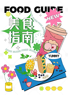 丶浩劫采集到标题