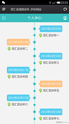 两个宝盖丁采集到8设计