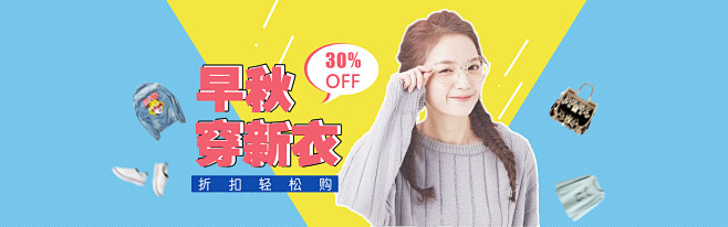 8-7-王江-Banner设计-C3（终...