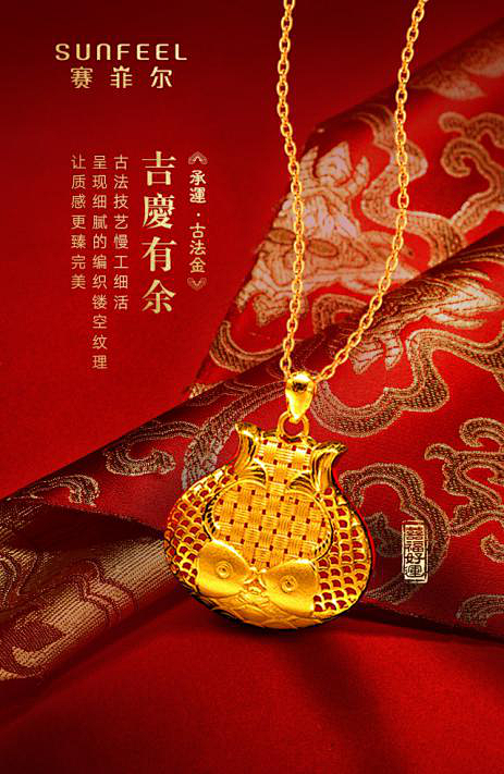 黄金錾刻工艺的搜索结果_360图片