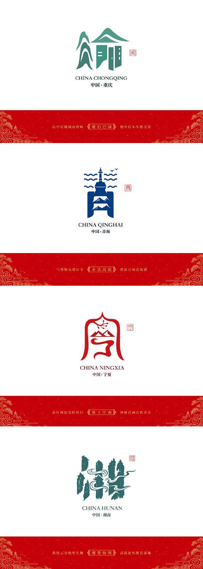 #LOGO设计欣赏#... - @log...