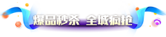 小柯_采集到楼层优惠券