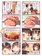 【C91新刊①】いっしょにゴハン食べたいッ・御歳暮ハムどっさり編 [2]