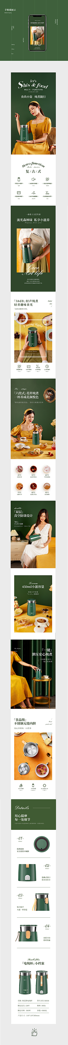 阿姊ing采集到电炖锅