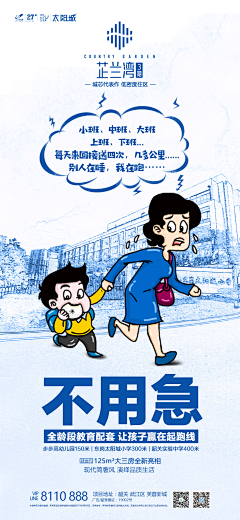 潘潘383采集到2022盘