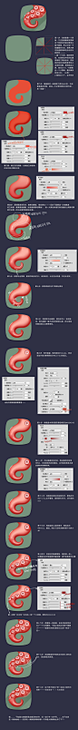 章鱼触手图标ICON设计UI教程