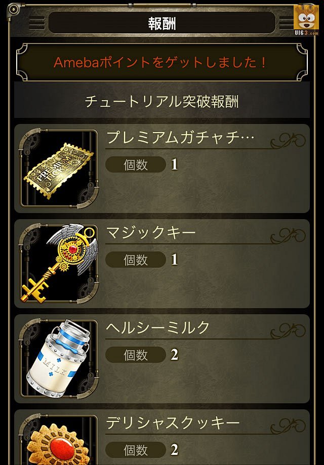 蒸汽朋克风风格RPG《OTOGEAR～オ...