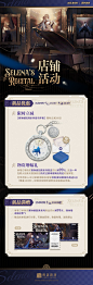 @战双帕弥什 的个人主页 - 微博