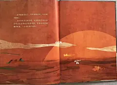 中国绘本《阿布的飞天梦》（绘：乌猫） : 绘：乌猫/文：黄梦萦，关于敦煌飞天壁画的绘本，可以培养孩子的艺术审美和多中国传统的喜爱，本书绘者艺术修颇高，获得很多国际插画奖！值得插画是入手借鉴学习！