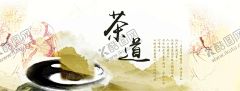 茶道海报背景 【酷图网】茶道海报,茶道,茶文化,茶养生,茶韵,禅茶,茶叶,茶园,茶壶,茶杯,茶文化海报,佛境禅心,茶禅一味,禅茶一味,中国茶文化,茶文化挂图,中华茶文化,传统茶文化,茶文化名片,茶文化背景,茶文化茶叶,茶文化广告,古典茶文化,古代茶文化,茶馆海报,现代茶道,茶楼海报,