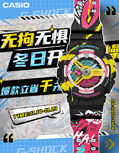小G店长采集到产品展示宣传