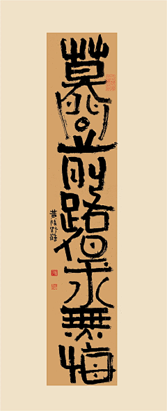 <呵呵哈>采集到字