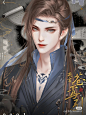 古风美男