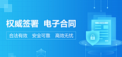 烟霁云兮采集到banner