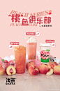 @浅茶QIANTEA 的个人主页 - 微博