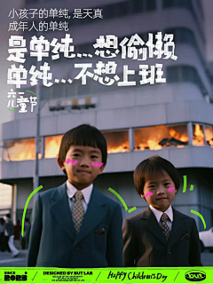 包子-7采集到文案收集