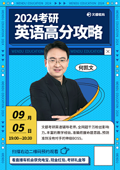 是贰三呢采集到教育