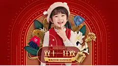 头图设计banner童装海报-恩恩熊旗舰店-当当网
