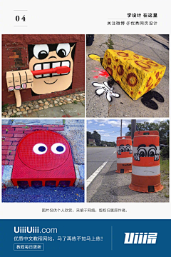 拉斐尔墙绘采集到城市美化