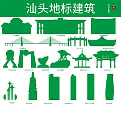 广东汕头地标建筑剪影城市天际线矢量手绘线稿插画ai设计素材