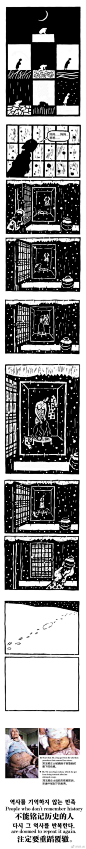 漫画刺青1