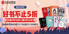 flower半采集到工作输出-banner