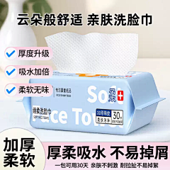 所谓深情采集到背景
