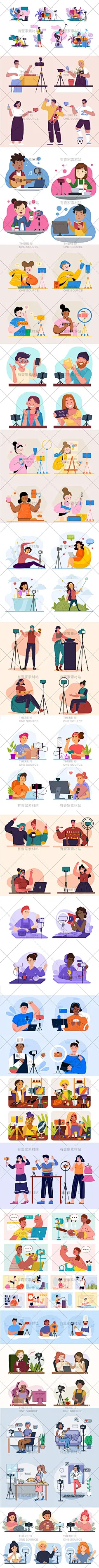 扁平手绘在线电商直播带货卖货博主人物场景插画AI矢量设计素材-淘宝网