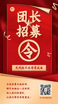 六六儿皮采集到CP海报