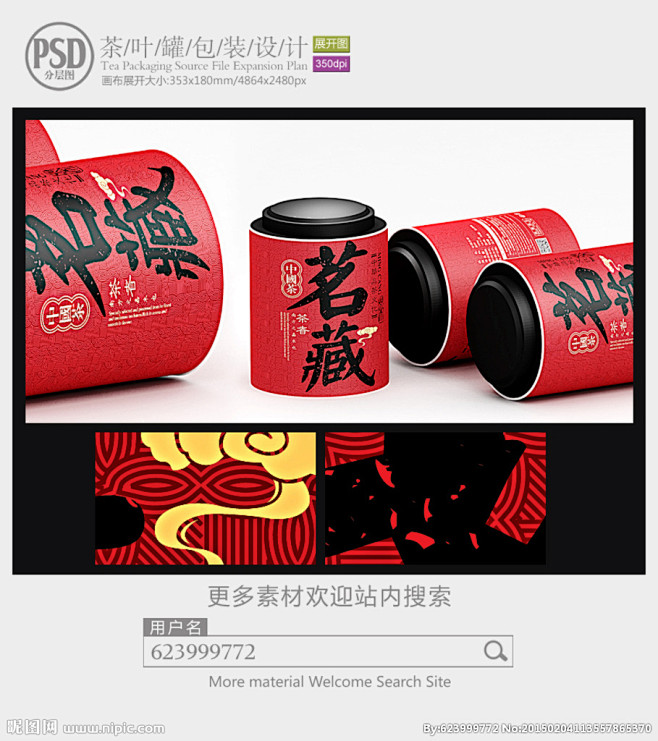 茶叶袋定做的行业现状与未来趋势